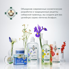 Гель для умывания «Ромашковый» - Фото 3