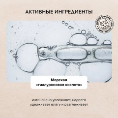 Био-гель для душа «Ягодное омоложение» - Фото 4