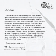 Патчи гиалуроновые для области вокруг глаз - Фото 8