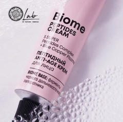 Крем для лица пептидный «Anti-age» - Фото 8