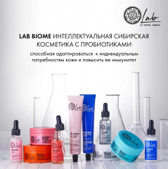 Крем для лица пептидный «Anti-age» - Фото 9