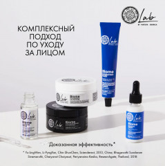 Крем для лица пептидный «Anti-age» - Фото 10