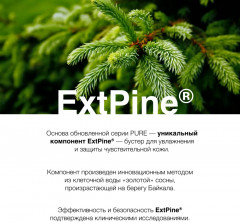 Гель для интимной гигиены - Фото 5