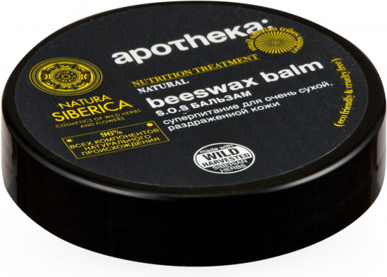Бальзам S.O.S «Beeswax Balm»