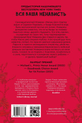 Розы на асфальте - Фото 1