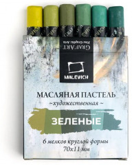 Пастель масляная - Фото 1