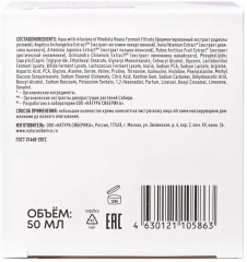 Крем-комфорт для лица дневной аминокислотный «Amino Acid Lab Biome» - Фото 2