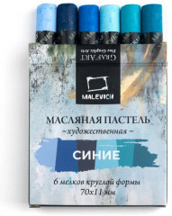 Пастель масляная - Фото 1