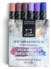Пастель масляная - Фото 2