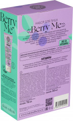 Набор для лица «Berry Me» - Фото 2