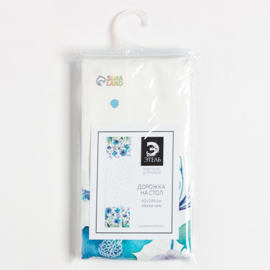 Дорожка на стол «Незабудки»