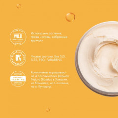 Масло облепиховое для тела - Фото 3