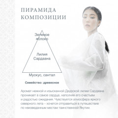 Скраб для тела солевой парфюмированный - Фото 2