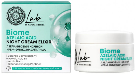 Крем для лица «Azelaic Acid Lab Biome»