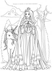 Мегараскраска «Принцессы и единороги» - Фото 1