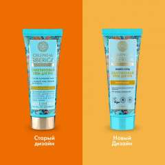 Крем для рук «Облепиховый» - Фото 2