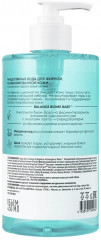 Мицеллярная вода для комбинированной кожи лица «Balance Lab Biome» - Фото 1
