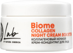 Крем-концентрат для лица ночной коллагеновый «Collagen Lab Biome» - Фото 1