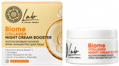 Крем-концентрат для лица ночной коллагеновый «Collagen Lab Biome» - Фото 4