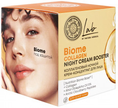 Крем-концентрат для лица ночной коллагеновый «Collagen Lab Biome» - Фото 5