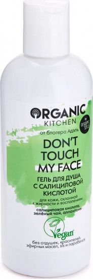 Гель для душа «Don't Touch my Face»