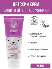 Крем под подгузник защитный - Фото 3