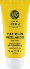 Набор средств для ухода за кожей лица «Natural Beauty Face Care Travel Set» - Фото 3