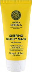 Набор средств для ухода за кожей лица «Natural Beauty Face Care Travel Set» - Фото 5