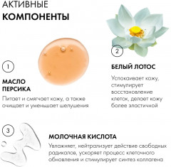 Гель для интимной гигиены для чувствительной кожи «Feel my...» - Фото 2