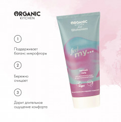 Гель для интимной гигиены для чувствительной кожи «Feel my...» - Фото 3