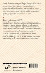 Ваш покорный слуга кот - Фото 1