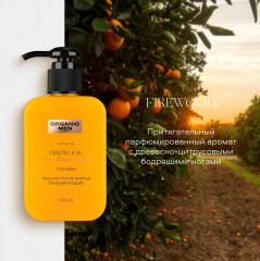 Лосьон после бритья мужской тонизирующий - Фото 4