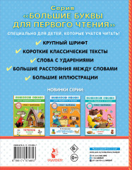 Котёнок по имени Гав - Фото 1