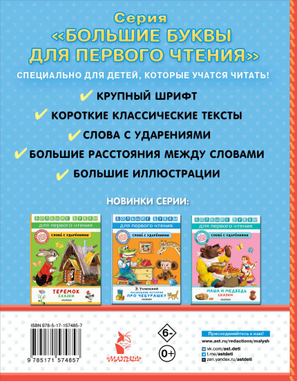 Котёнок по имени Гав