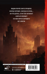 Форсайт - Фото 1