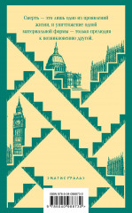 Стоик - Фото 1