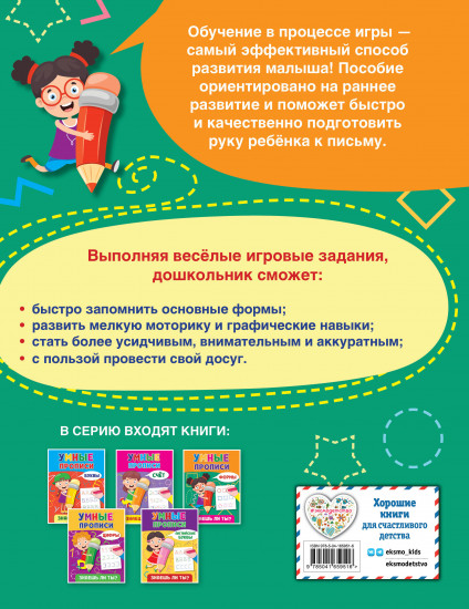 Формы