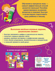 Цифры - Фото 1