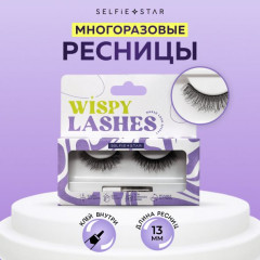 Ресницы накладные «Eyelashes wispy your allure» - Фото 1