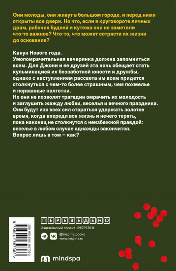 Только сегодня