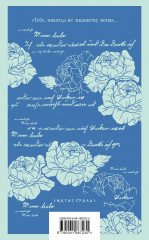 Письмо незнакомки - Фото 1