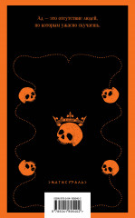 Станция Одиннадцать - Фото 1