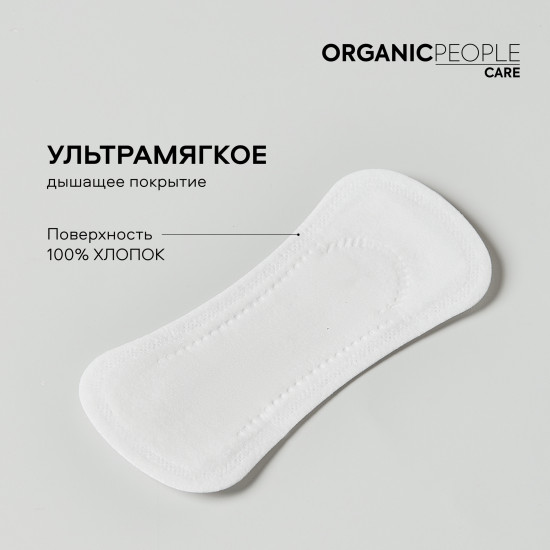 Прокладки женские «Aroma. Classic»