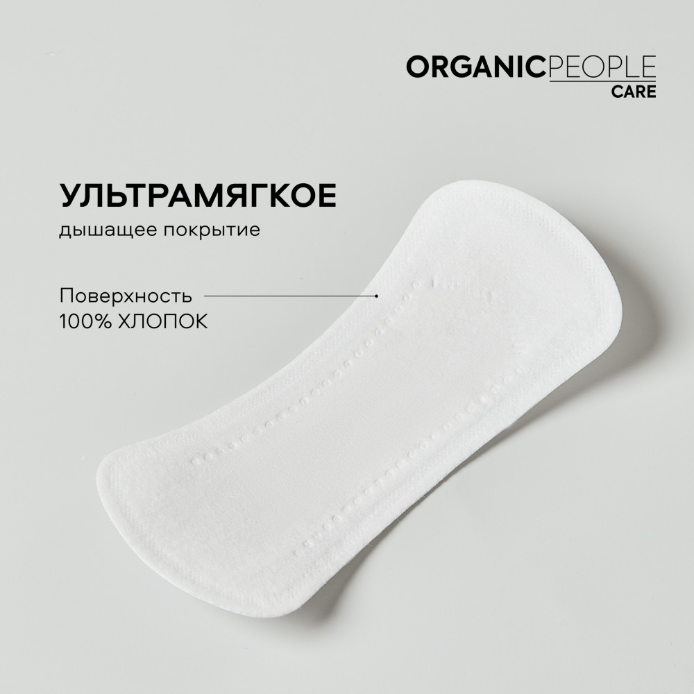Прокладки женские ароматизированные «Aroma. Maxi» | Lady Power | Organic People | Фото 2
