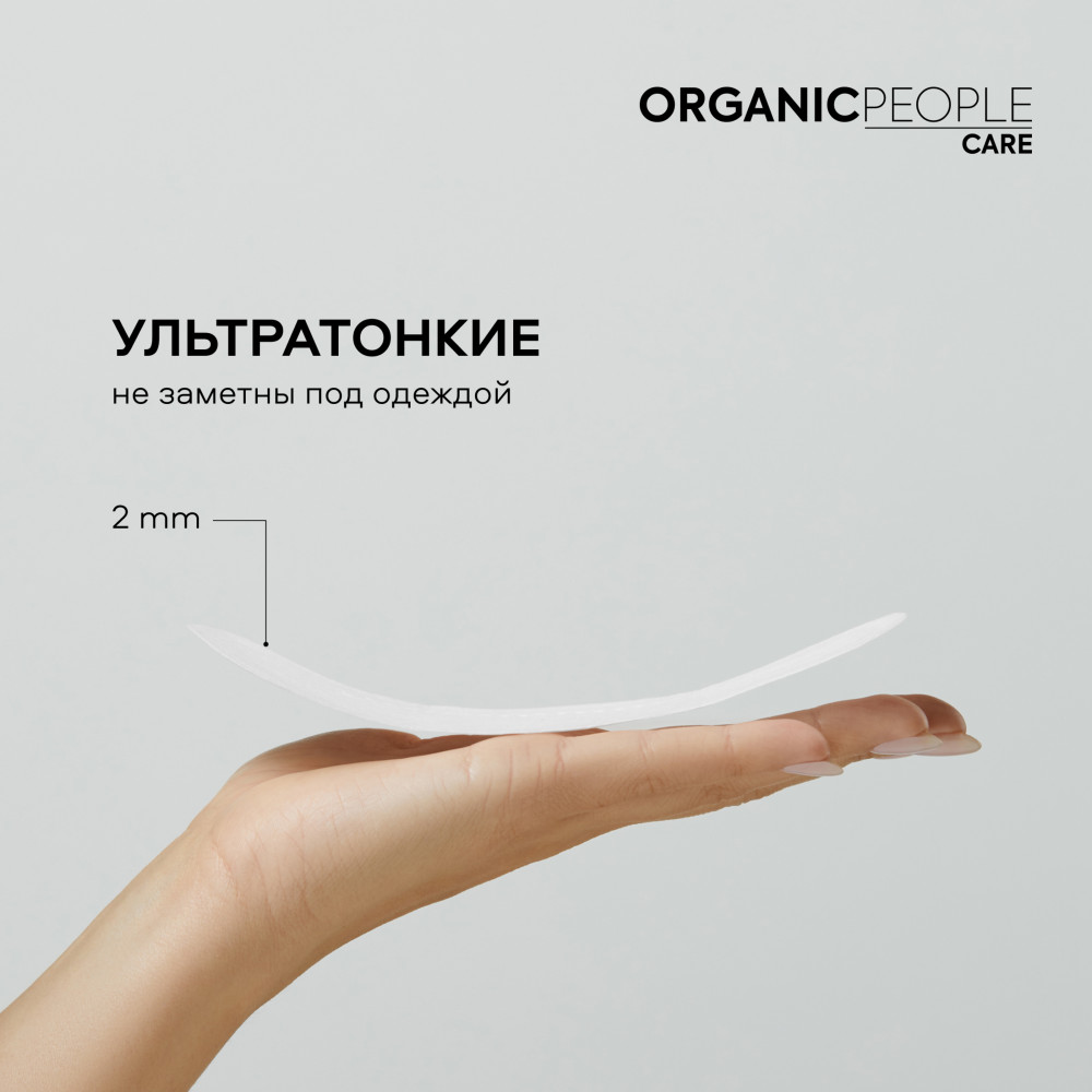 Прокладки женские ароматизированные «Aroma. Maxi» | Lady Power | Organic People | Фото 3