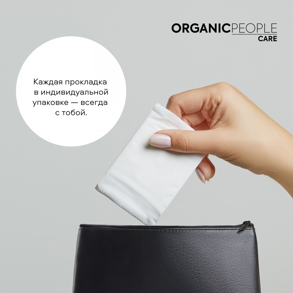 Прокладки женские ароматизированные «Aroma. Maxi» | Lady Power | Organic People | Фото 5