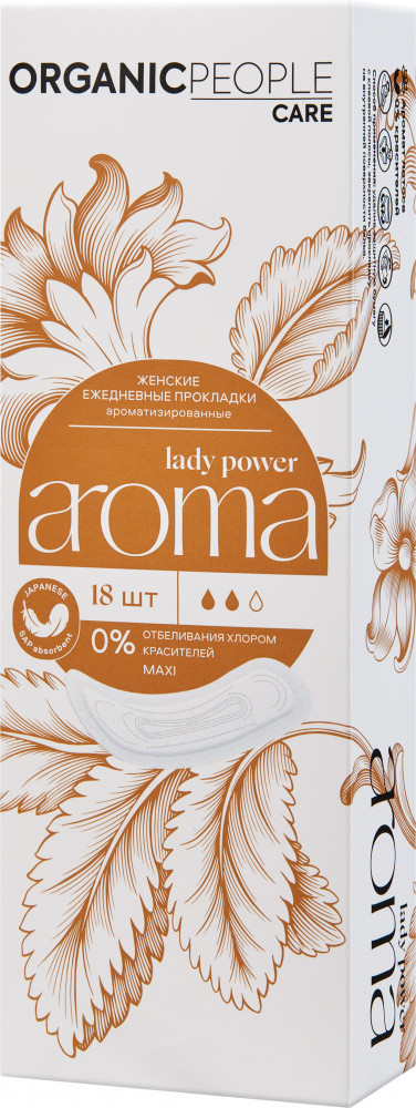 Прокладки женские ароматизированные «Aroma. Maxi» | Lady Power | Organic People | Фото 8