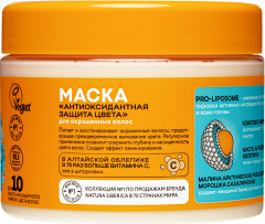 Маска для окрашенных волос «Антиоксидантная защита цвета» - Фото 5