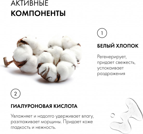 Гель возбуждающий «Touch my...»