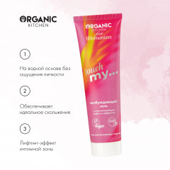 Гель возбуждающий с омолаживающим лифтинг эффектом «Touch my...» - Фото 2